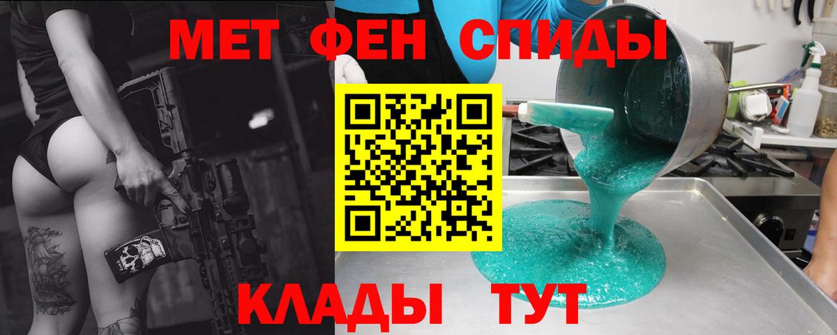 Амфетамин 98% Ярославль