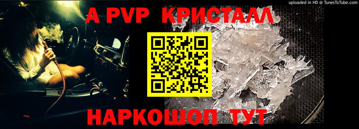 КЕТАМИН Ярославль