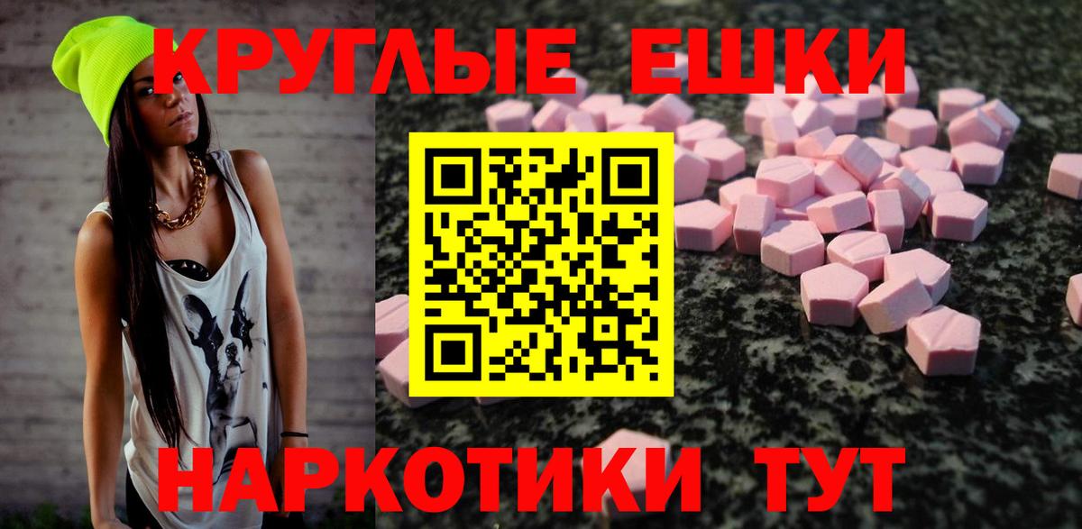 Ecstasy бентли Ярославль