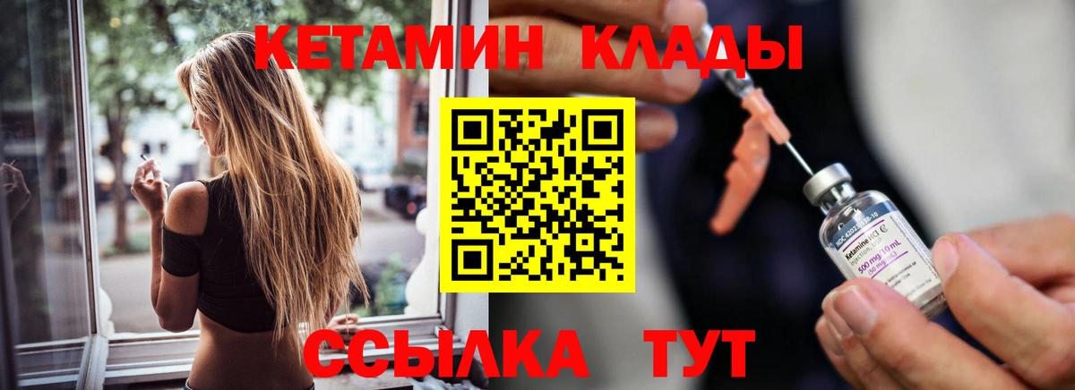 omg маркетплейс  КЕТАМИН ketamine  Кетамин ketamine  Вход с VPN  Ярославль 