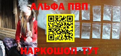 каннабис Можга