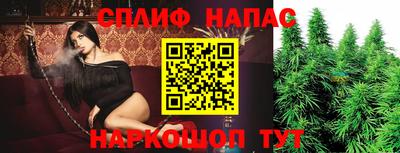 каннабис Можга