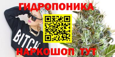 каннабис Можга