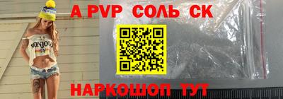 метадон Можайск