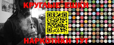 каннабис Можга