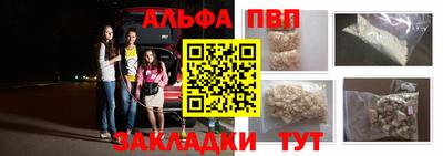 метадон Можайск