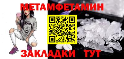 метадон Можайск