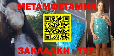 метадон Можайск