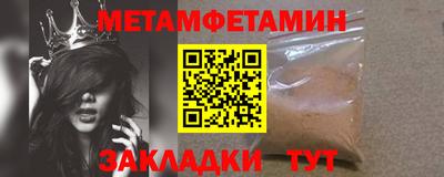 метадон Можайск