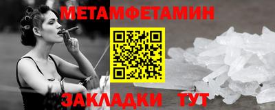 метадон Можайск