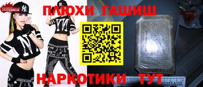 каннабис Можга