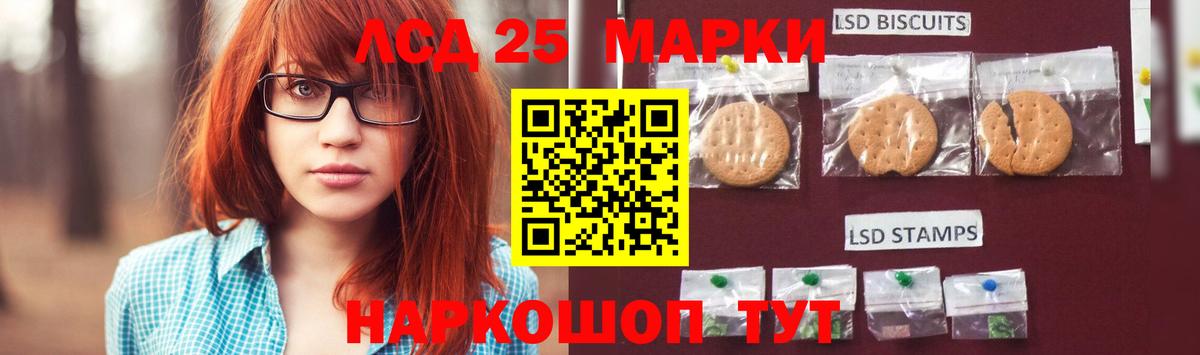 Ярославль  LSD-25 экстази  ЛСД экстази ecstasy  MEGA зеркало  LSD-25 экстази кислота  Вход с VPN 