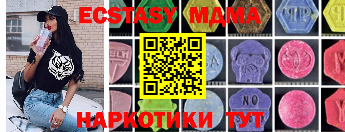 MDMA молли  MDMA  Ярославль  Вход с VPN  MDMA crystal 