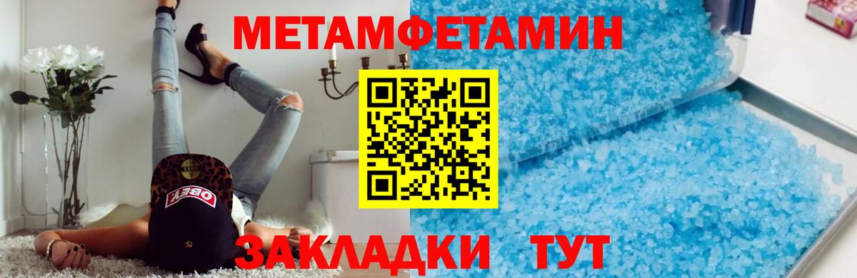 Ярославль  Первитин винт  Вход с VPN  Первитин винт 