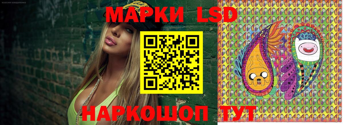 Марки 25I-NBOMe 1,5мг  Вход с VPN  Марки 25I-NBOMe 1,5мг  Ярославль 