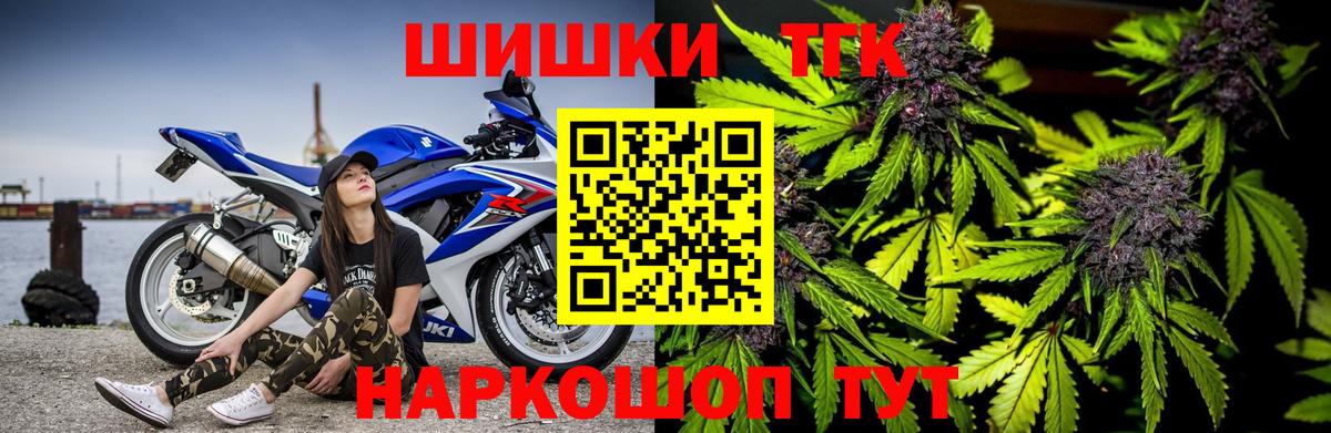 Бошки марихуана индика  Бошки марихуана Amnesia  Ярославль  Каннабис конопля  Вход с VPN 